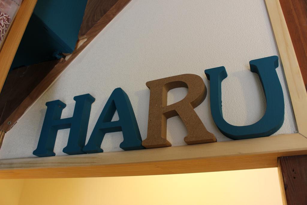 Guest House Haru 大阪 外观 照片