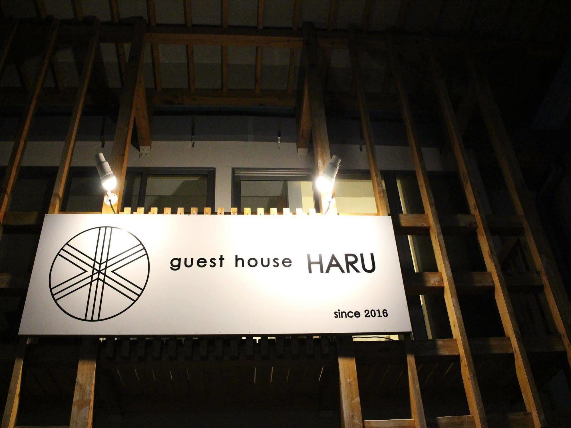 Guest House Haru 大阪 外观 照片